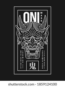 White on a black background Oni japanese demon mask. The illustration contains a japanese Kanji at the bottom that means "demon".