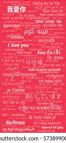 White phrase of "I love you" in many different written languages on red background