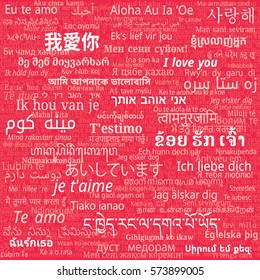 White phrase of "I love you" in many different written languages on red background