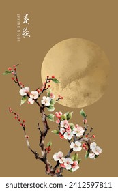 White plum blossoms and full moon on a spring night.Traslation:Spring night