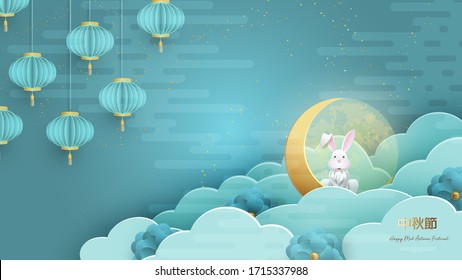 White rabbits with paper cut chinese clouds and flowers on geometric background for Chuseok festival. Hieroglyph translation is Mid autumn. Full moon frame with place for text. Vector illustration.