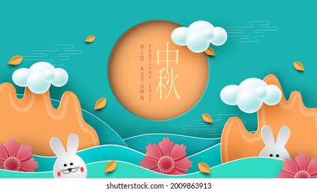 White rabbits with paper cut chinese clouds and flowers on geometric background for Chuseok festival. Hieroglyph translation is Mid autumn. Full moon frame with place for text. Vector illustration.
