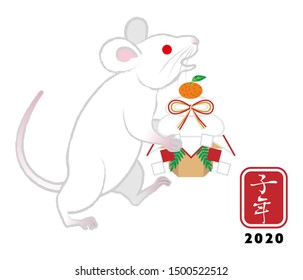 White rat carrying a kagami mochi which is the Japanese traditional ornament for new year, 2020 Japanese zodiac sign- Japanese word means “Year of the rat"