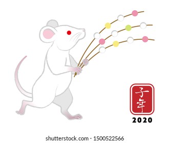 White rat carrying a ornament for Japanese new year, 2020 Japanese zodiac sign- Japanese word means “Year of the rat"