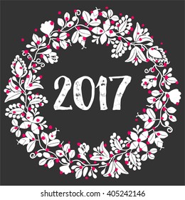 White and red 2017 laurel wreath frame isolated on black background