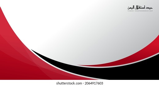White, Red and Black wavy background design. Arabic text mean is Yemen independence Day. Also good template for Yemen national day.
