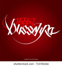 White and red text calligraphic inscription Happy Dussehra festival Indian on a red background. Vector illustration