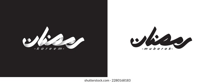 Caligrafía de cinta blanca en forma de las palabras "Ramadán" en escritura árabe. Para tarjeta de saludo, afiche, elemento de diseño, ornamento, ilustración