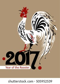 White rooster with black feathers. Stylish card cock of 2017 on the Chinese calendar. 