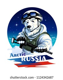 White Russian polar bear in the form of a soldier in the Arctic on the background of the night starry sky and the Northern lights. Vector illustration. Symbol
