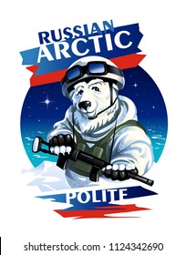White Russian polar bear in the form of a soldier in the Arctic on the background of the night starry sky and the Northern lights. Vector illustration. Symbol
