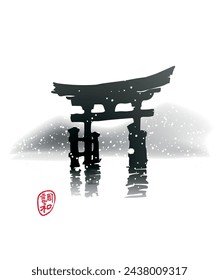 White snowflakes dance against the backdrop of the Torii Gate. Text - "Harmony". Vector illustration.