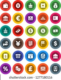 White Solid Icon Set- bank vector, gold ingot, wallet, cash, money bag, investment, coin stack, building, receipt, dollar medal, flag, shield, safe, calendar, any currency, euro sign, pound, yen
