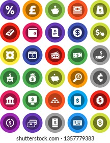 White Solid Icon Set- certificate vector, bank, exchange, gold ingot, wallet, money bag, piggy, investment, check, building, search, dollar shield, calendar, monitor, cursor, any currency, pound