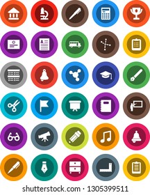 White Solid Icon Set- copybook vector, graduate hat, pen, pencil, blackboard, corner ruler, glasses, telescope, microscope, bell, calculator, clipboard, award cup, certificate, scissors, school bus