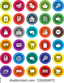White Solid Icon Set- dollar coin vector, cart, credit card, stack, receipt, estate document, search, new, shopping bag, buy, barcode, reader, basket