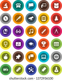 White Solid Icon Set- graduate hat vector, pencil, blackboard, ruler, drawing compass, glasses, apple fruit, pen, telescope, microscope, bell, table lamp, notebook pc, schedule, clipboard, paper pin