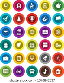 White Solid Icon Set- graduate hat vector, school building, drawing compass, glasses, student, case, backpack, atom, telescope, bell, table lamp, alarm clock, schedule, clipboard, award cup, medal