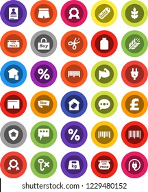 White Solid Icon Set- jar vector, medal, personal information, pound, muscule hand, shorts, cereals, no hook, weight, barcode, message, low price signboard, smart home, protect, new, percent, buy