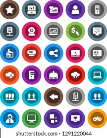 White Solid Icon Set- student vector, notebook pc, laptop graph, dollar cursor, heart monitor, support, top sign, favorites, diagnostic, server, cloud lock, exchange, lan connector, share, arrow