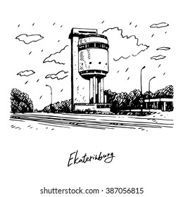 White Tower - the former water tower, an architectural monument of constructivism in Yekaterinburg, Russia. Sketch by hand. Vector illustration