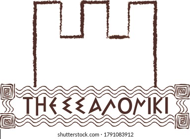 White tower of Thessaloniki.vector illustration for poster,walppaper,banner,t-shirt,logo