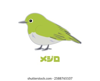 It is a white-eye bird and Japanese calligraphy means white-eye bird.