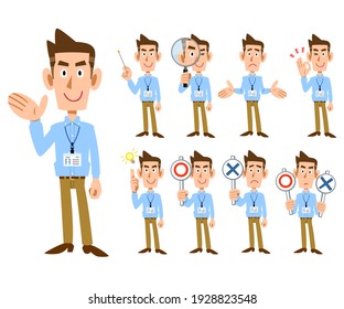 The whole body of a man with an employee ID card and a light blue shirt, 9 types of gestures and facial expressions