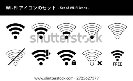 Wi-Fi mark icon set 1. Monochrome vector illustration