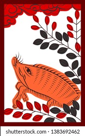 Wild boar and bush clover card of Japanese playing cards. Vector illustration.
