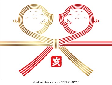 Wild boar decoration strings for the year of the wild boar new year’s card, vector illustration.