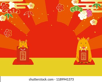 2022 Japanese New Year Card Nengajo Stock Vector (Royalty Free) 2066376680