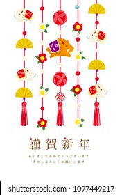 Wild boar illustration for New Year's Day. 2019 new year's card.Japanese translation is "
Happy New Year" "
Thank you for all of your help last year"
