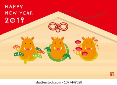 Wild boar illustration for New Year's Day. 2019 new year's card. Japanese translation is "boar"