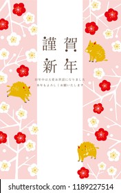 Wild boar with plum blossom for New Year's Day. 2019 new year's card/Japanese translation is "Happy New Year"," Thank you for all of your help"