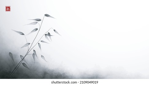 Wild meadow grass on white background. Traditional oriental ink painting sumi-e, u-sin, go-hua. Simple minimalist illustration. Translation of hieroglyph - eternity.