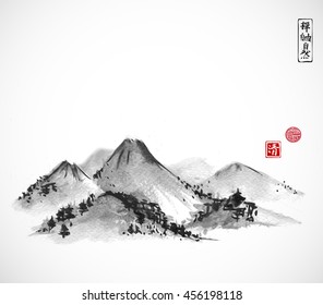 Wild mountains with forest hand drawn with ink. Traditional oriental ink painting sumi-e, u-sin, go-hua. Contains hieroglyphs - zen, freedom, nature, happiness, great blessing