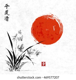 Wild orchid and red sun on meadow. Traditional Japanese ink painting sumi-e on rice paper background. Contains hieroglyphs - happiness, peace, clarity, way