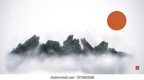 Wild rocky mountains in fog, big red sun and flock of birds in the sky. Traditional oriental ink painting sumi-e, u-sin, go-hua. Translation of hieroglyph - eternity