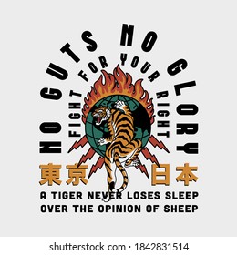 Wild Tiger on Burning Globe with Lightning Illustration with No Guts No Glory Slogan and Japan and Tokyo Words with Japanese Letters Vector Artwork on White Background for Apparel and Other Uses