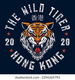 wild tiger patch chinese embroidery tshirt vector stock