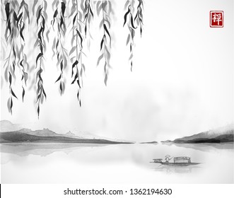 Willow tree, far islands and little boat. Traditional Japanese ink wash painting sumi-e. Sign - eternity