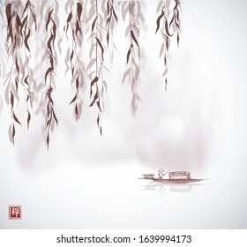 Willow tree and little boat in water. Traditional Japanese ink wash painting sumi-e on vintage background. Hieroglyph - eternity