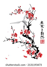 Wind turbine against the background of a branch of cherry blossoms. Text - "Industry and nature", "Quiet world". Vector illustration in traditional oriental style.