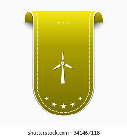 Windmil Yellow Vector Icon Design