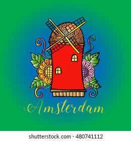  Windmill - Netherlands or Amsterdam symbol. 