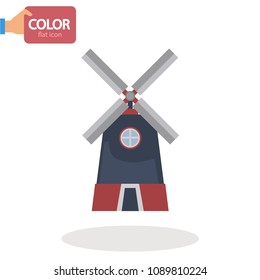 Windmill simple basic flat color icon