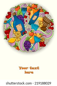 Wine and cocktail background. Holiday pattern with love hearts, wine, grapes, apples, pears, lemon, bear and sausages. Colorful holiday background with place for your text.