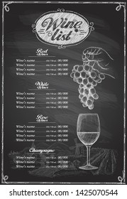 Wine list menu chalkboard graphic illustration with bunch of grape and glass of wine, copy space for text