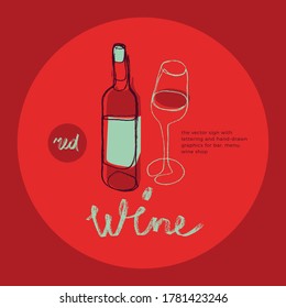 Wine shop vector logo design. Hand drawn winery emblem with bottle and wineglass illustration for homemade wine. Biodynamic wine culture icon, sign organic viticulture, winery insignia for wine label.